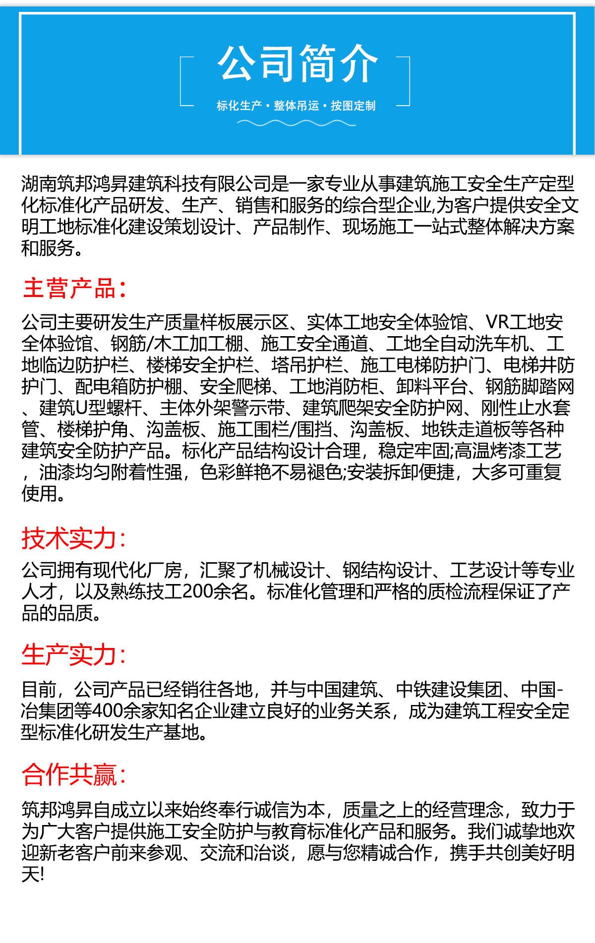 交通護(hù)欄