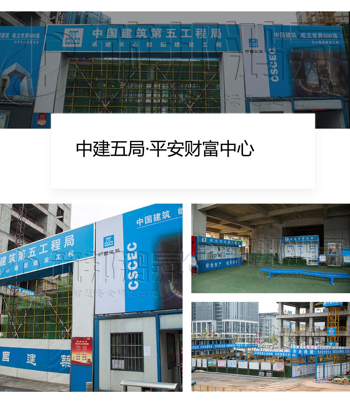 交通護(hù)欄