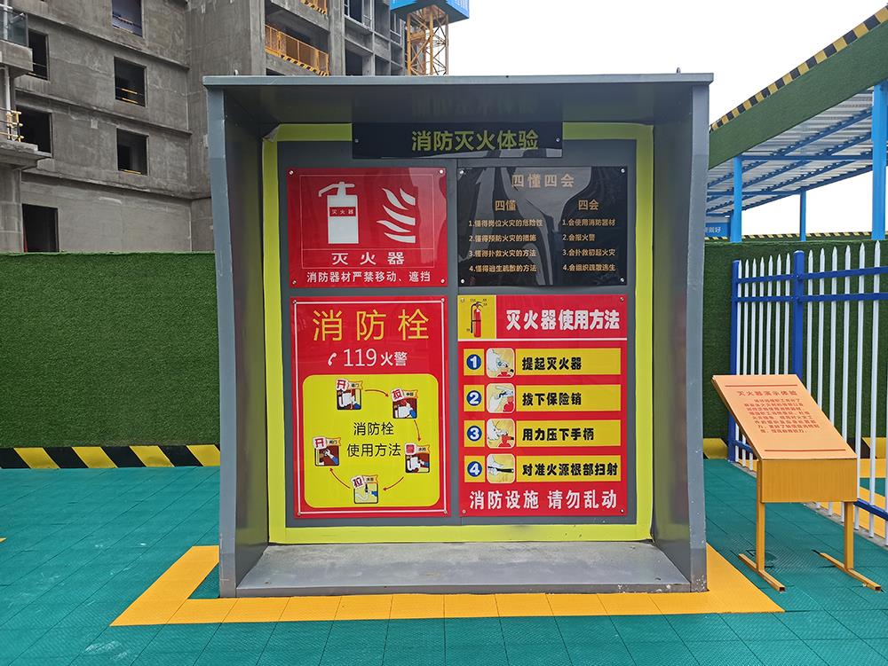 滅火器演示體驗(yàn)，普及消防安全意識(shí)