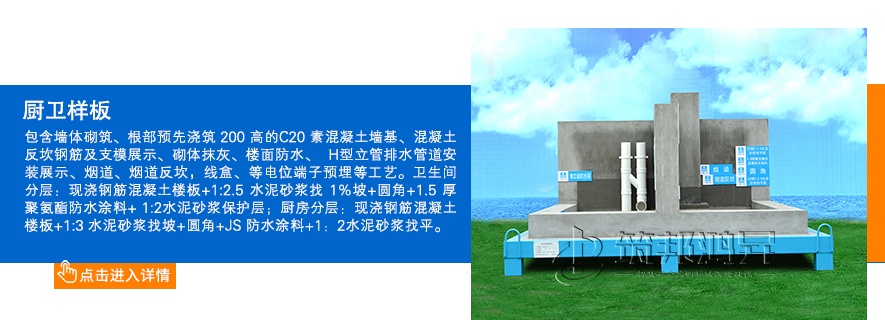廚衛(wèi)樣板，廚房衛(wèi)生間樣板