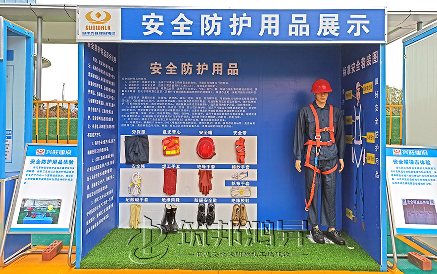 安全防護(hù)用品展示，安全體驗(yàn)館設(shè)備