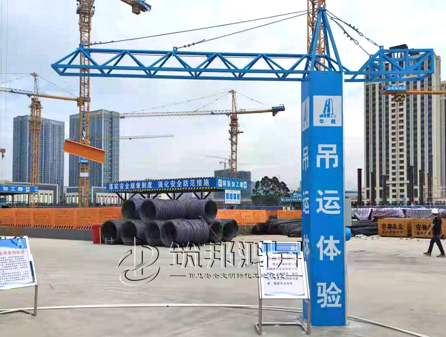 安全體驗(yàn)區(qū)設(shè)備，吊運(yùn)體驗(yàn)，吊運(yùn)作業(yè)體驗(yàn)