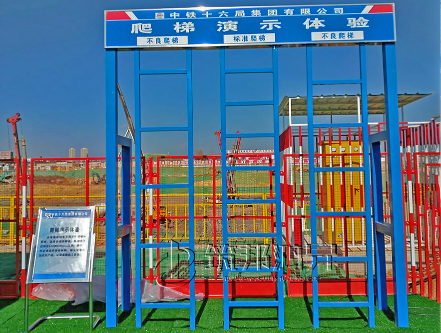 爬梯演示體驗，安全體驗館設(shè)備
